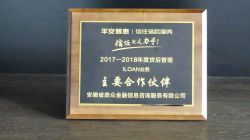 Qualification certificate